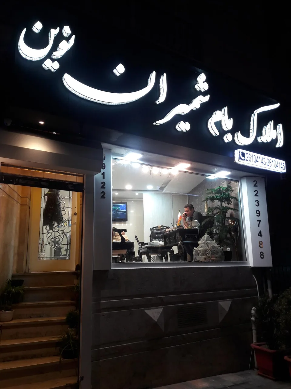 املاک بام شمیران - تصویر 4