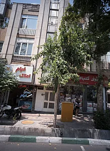 املاک خیام
