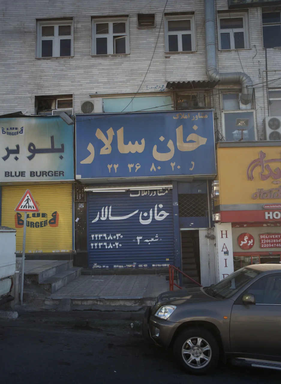 مشاور املاک خان سالار