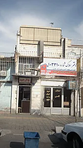 دفتر املاک شماره ۱۰۳۳۱۰