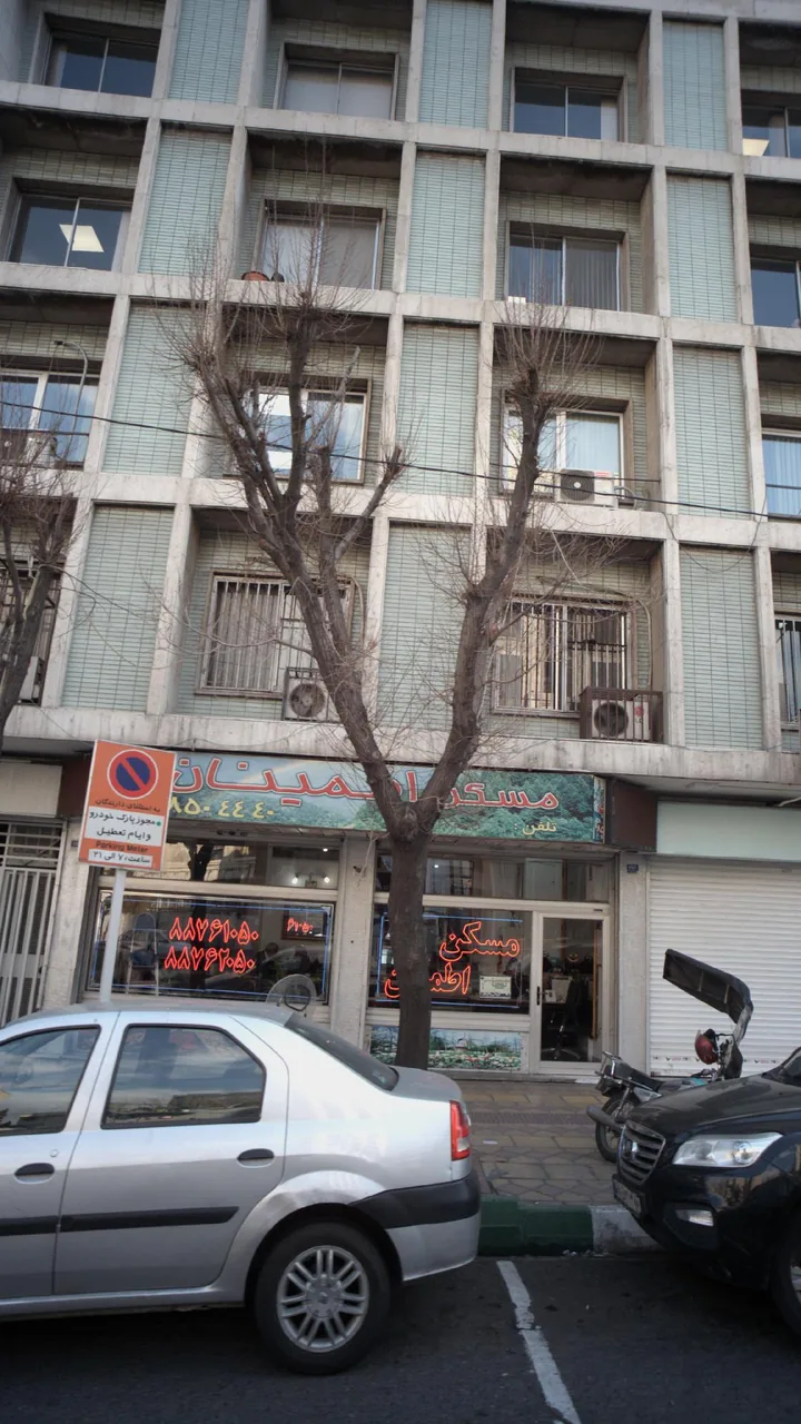مسکن اطمینان