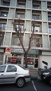 مسکن اطمینان