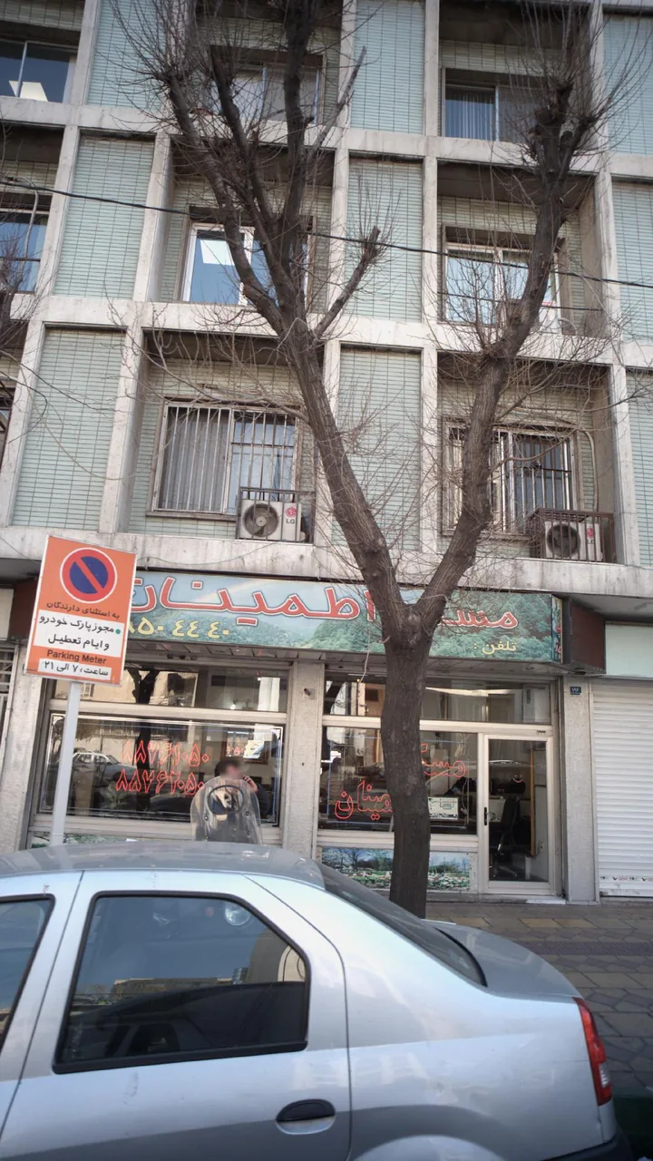 مسکن اطمینان - تصویر 2