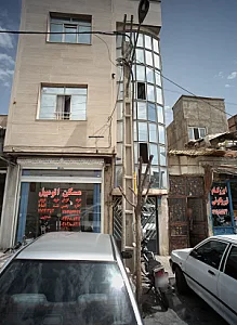 مسکن اتومبیل