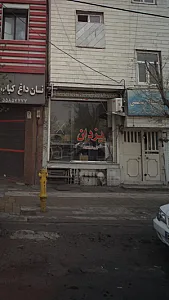 یزدان