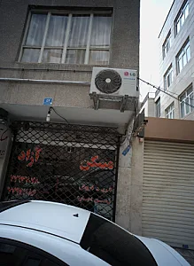 مسکن آزاد