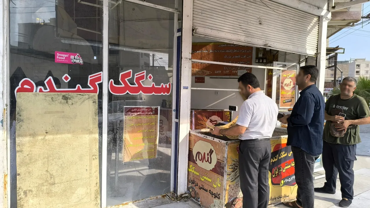 نانوایی سنگک گندم - تصویر 4