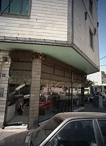 مشاور املاک چراغی