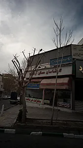 مسکن ارامش