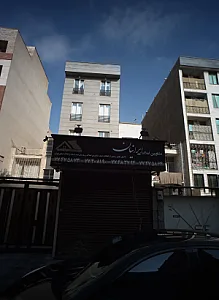 مشاورین املاک ایرانیان