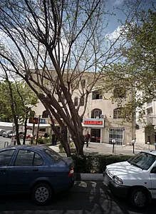 مسکن سون