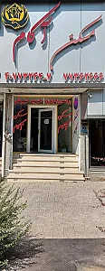 مسکن آکام
