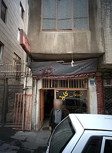 دفتر املاک کلید