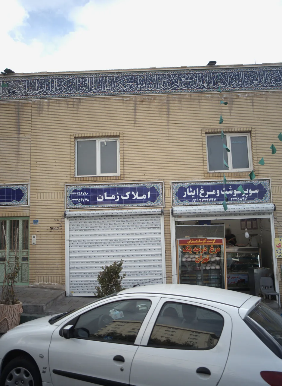 املاک زمان