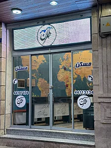 مسکن طهران