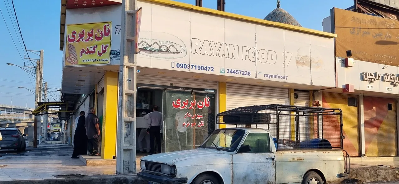 نان بربری گل گندم - تصویر 2
