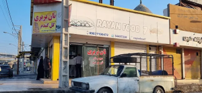 نان بربری گل گندم