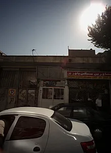 مسکن