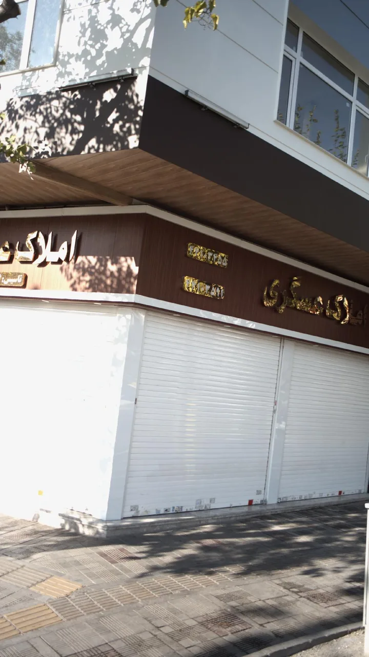املاک عسگری - تصویر 5