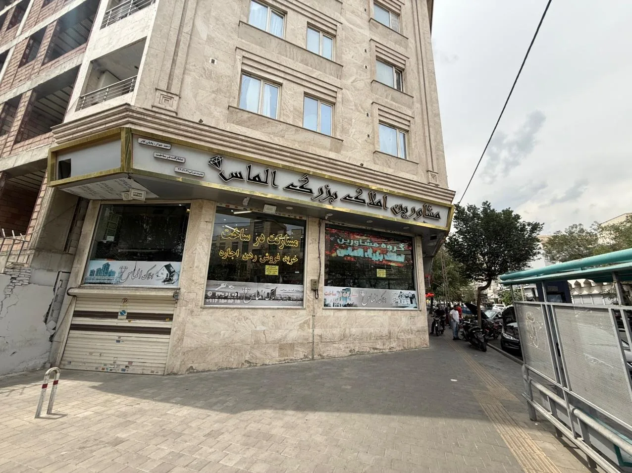 املاک بزرگ الماس - تصویر 3