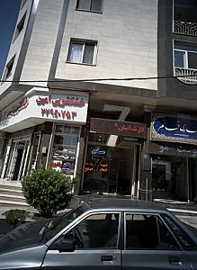 مسکن سون