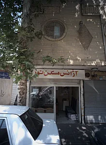 مسکن نور