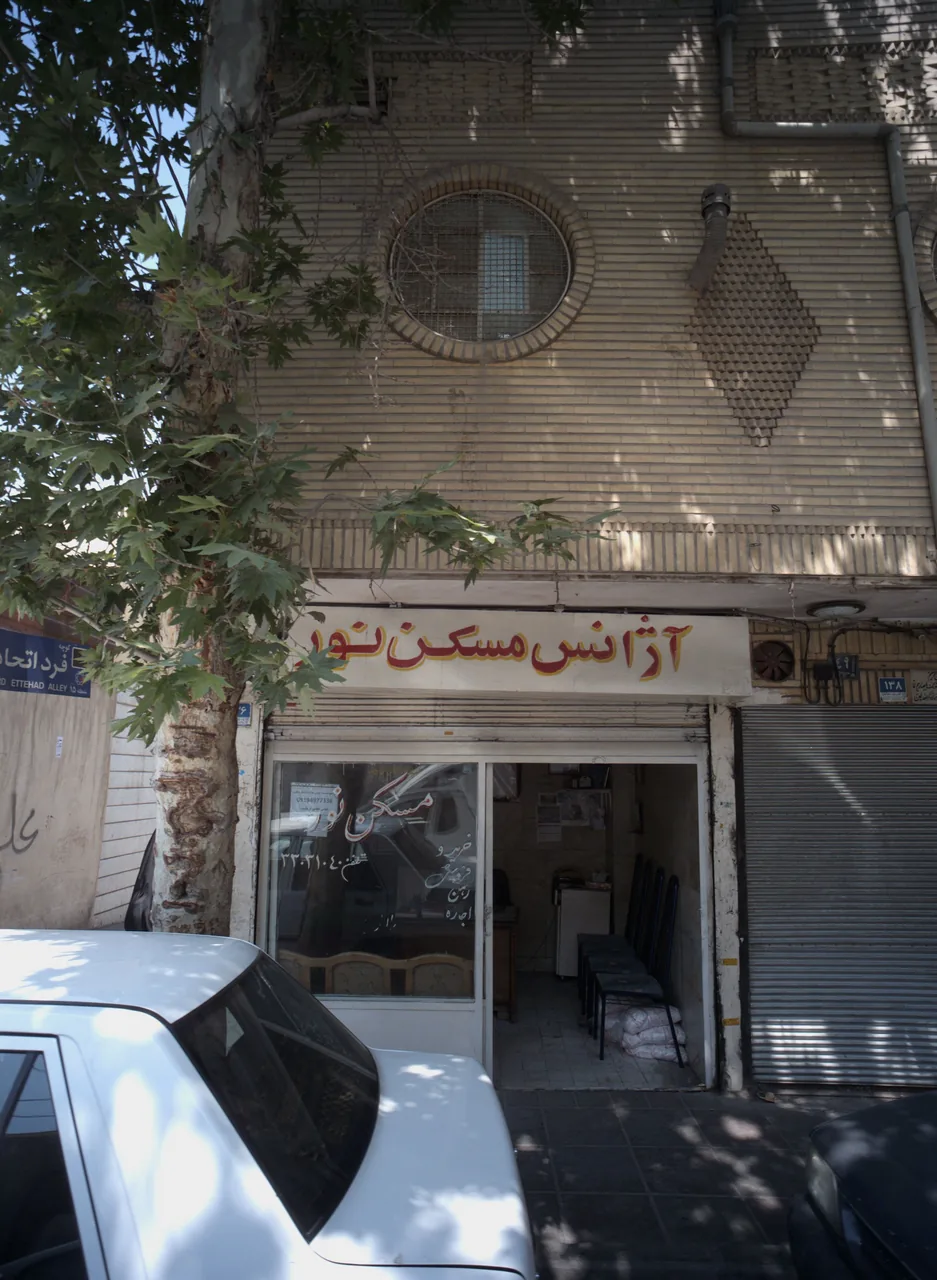 مسکن نور