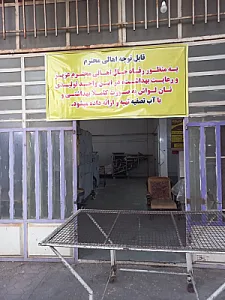 نانوایی لواش و بربری