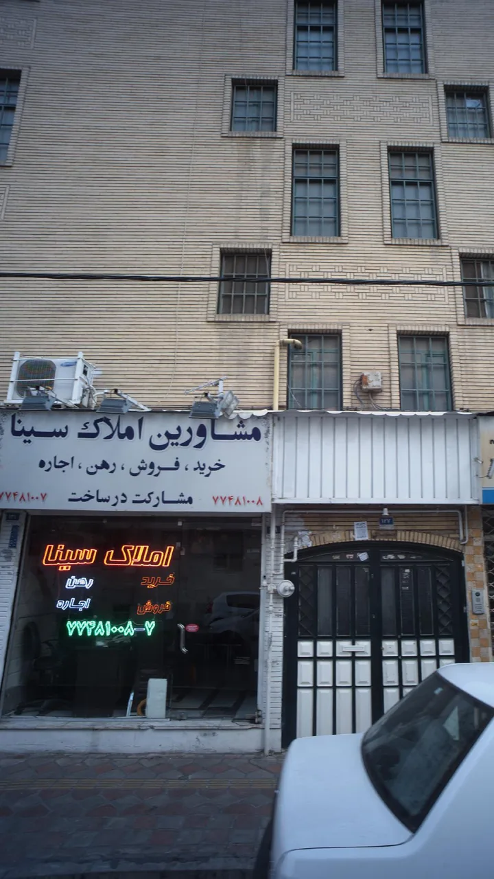 مشاورین املاک سینا