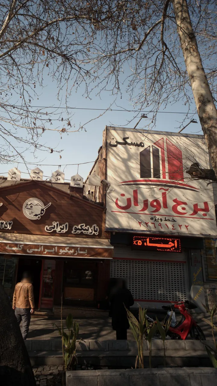 مسکن برج آوران - تصویر 3