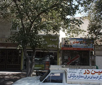 مشاور املاک مهدی