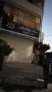 مسکن جهلستون