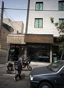 مشاورین املاک صابری