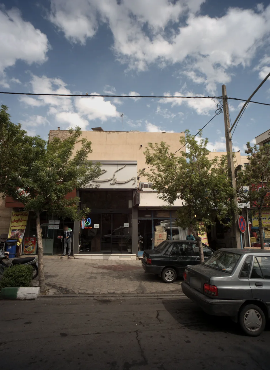 املاک حداد