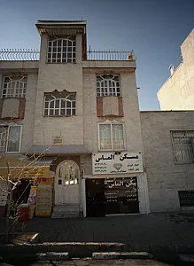 مسکن املاک