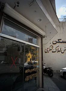 مشاوراملاک شکری