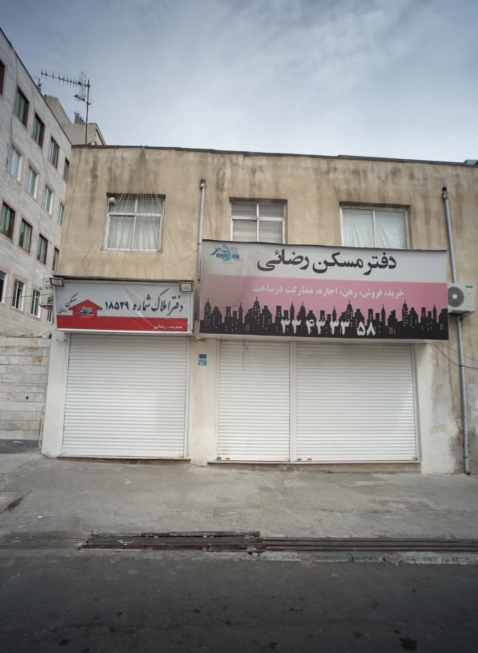 دفتر مسکن رضائی