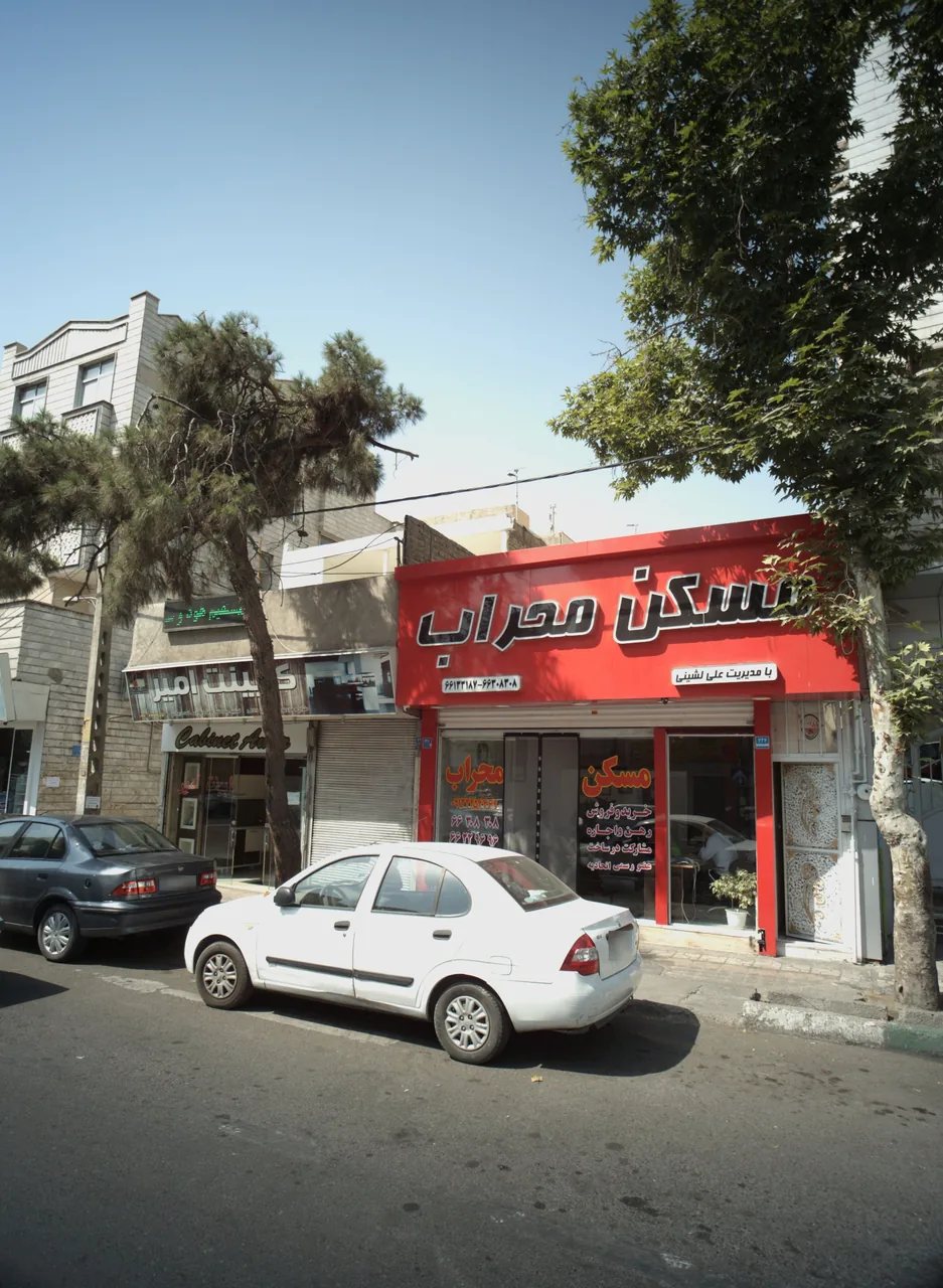 مسکن محراب - تصویر 2