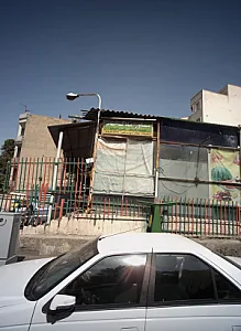 مشاور املاک آتام