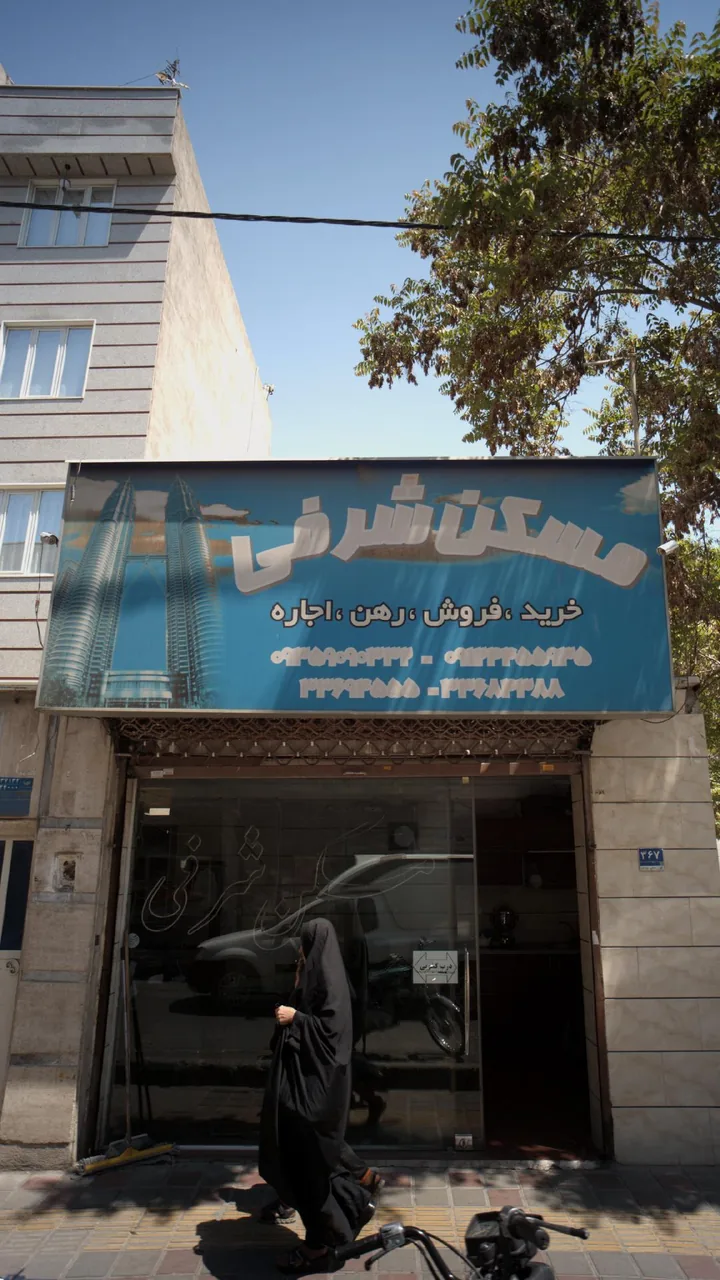 مسکن شرفی - تصویر 3
