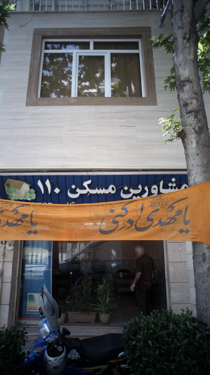 مشاورین املاک 110 - تصویر 2