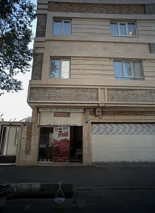 مشاور املاک شهر