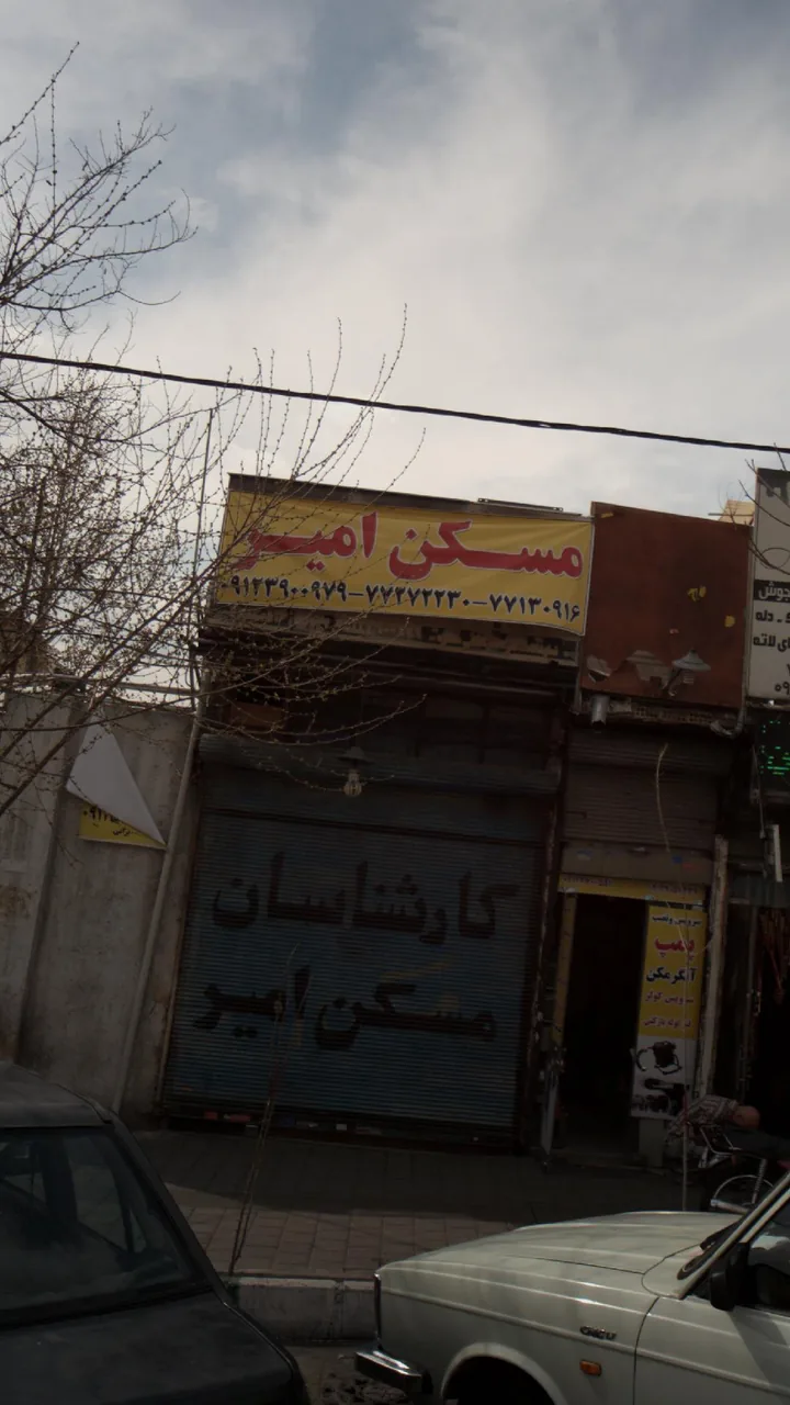مسکن امیر - تصویر 2