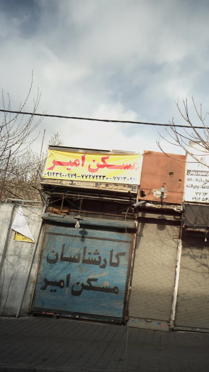 مسکن امیر - تصویر 3