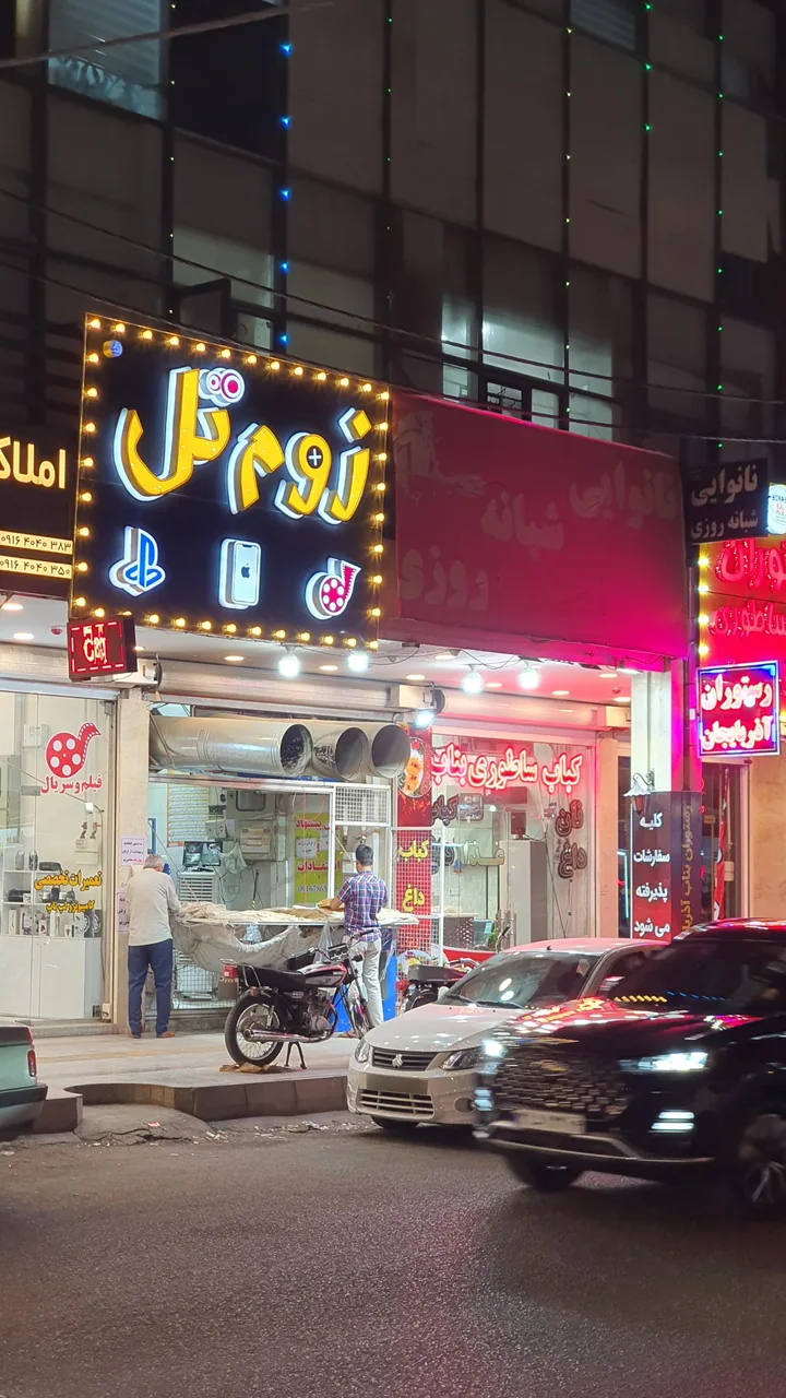 نانوایی شبانه روزی (کیان آباد) - تصویر 2