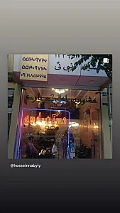 مشاور املاک پارسه مسکن نبی ئی