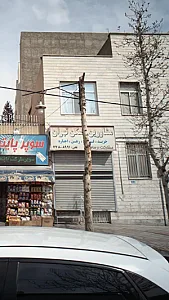 مشاورین مسکن تهران