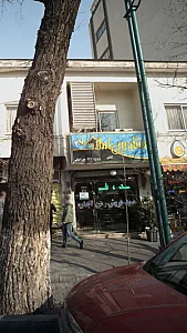 مشاورین املاک ۲۷