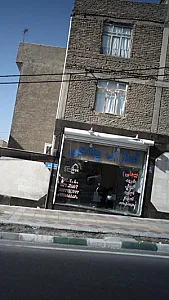 املاک پناهی