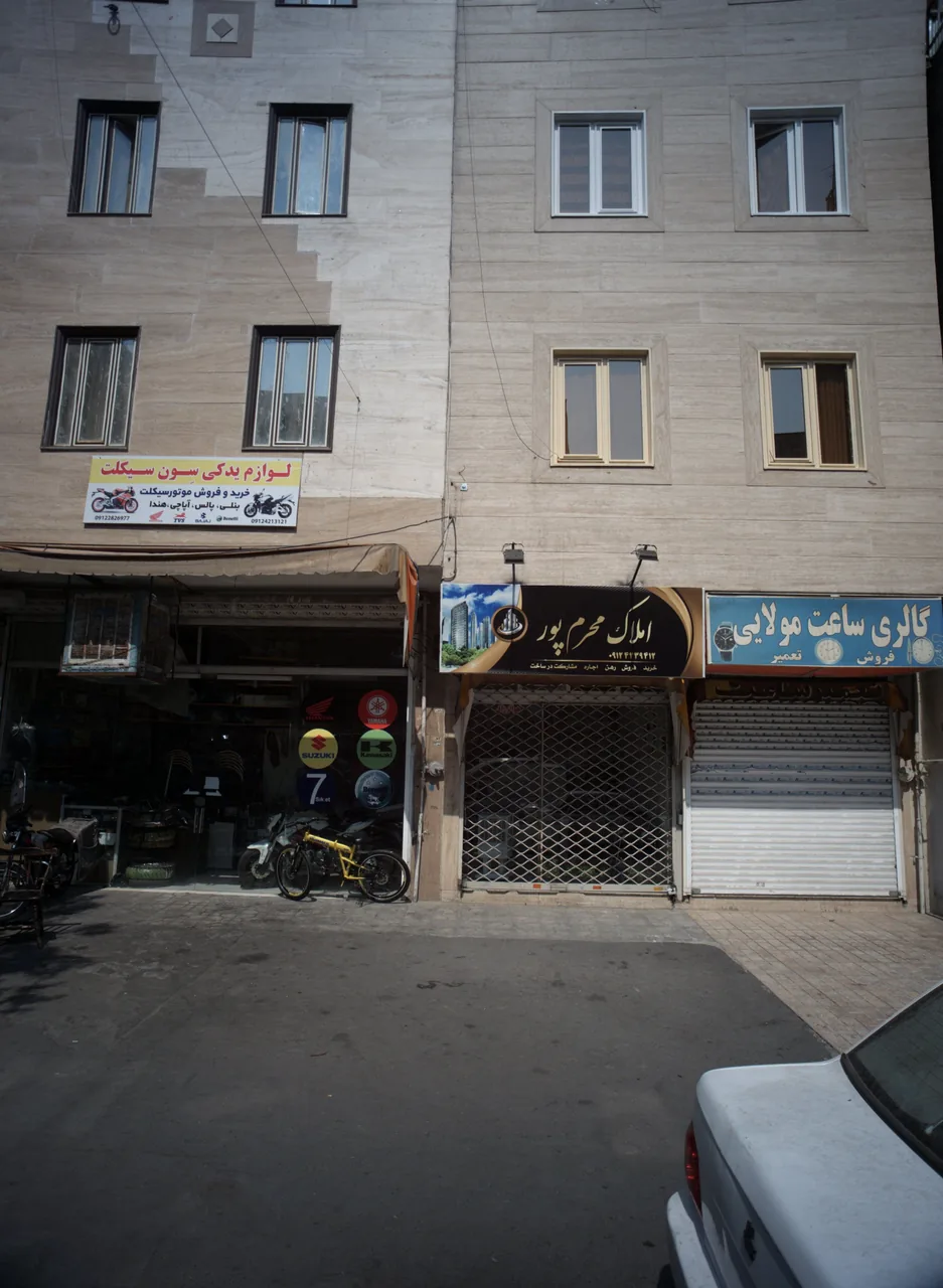 املاک محرم پور